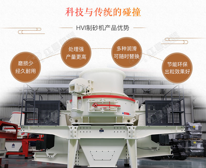 青石制砂機(jī)_青石頭打沙機(jī)，時(shí)產(chǎn)10-500噸不是事