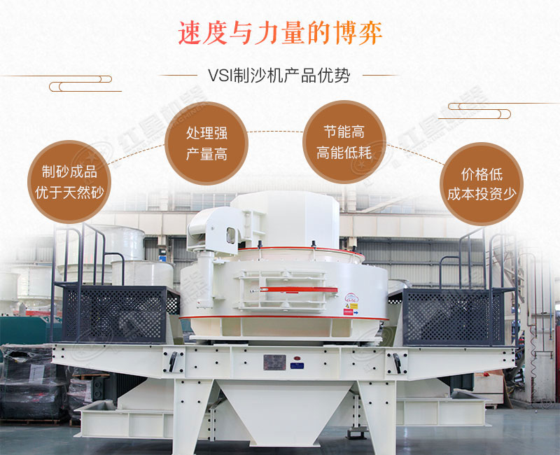 青石制砂機(jī)_青石頭打沙機(jī)，時(shí)產(chǎn)10-500噸不是事